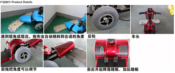 电动贺兰尘推车C4102