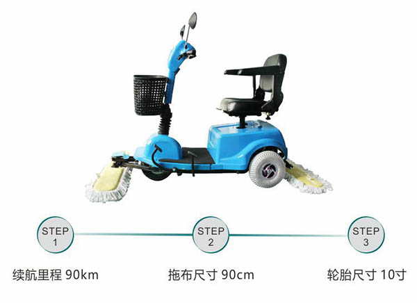 电动贺兰尘推车C3105