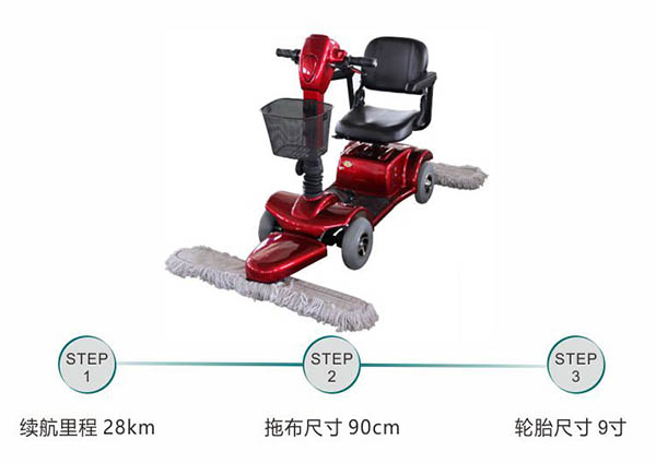 电动贺兰尘推车C4105